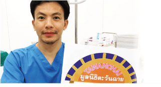 บริจาคเงินเข้ามูลนิธิตะวันฉายครับเพื่อผู้ป่วยปากแหว่งเพดานโหว่และพิการใบหน้า